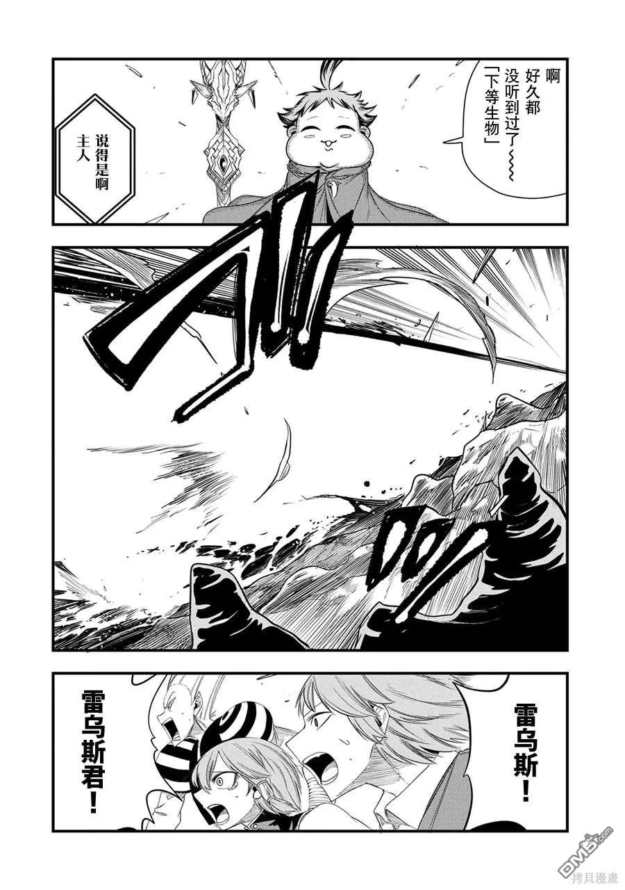 第18话 第17页
