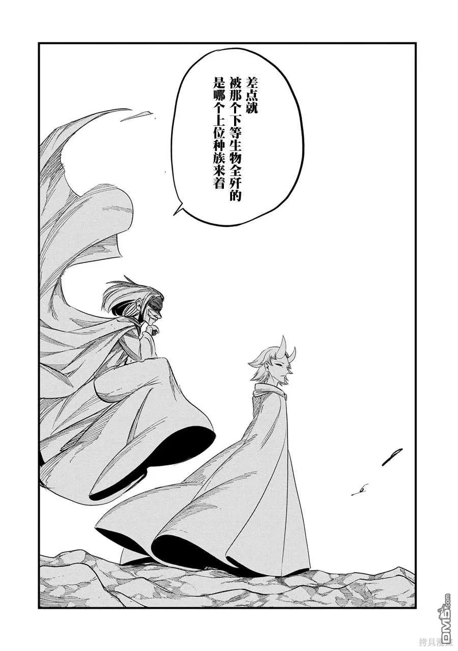第18话 第19页