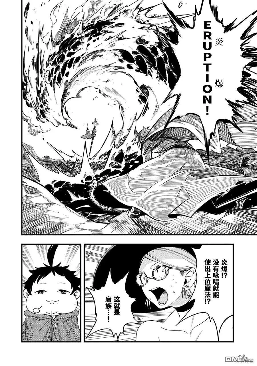 第18话 第21页