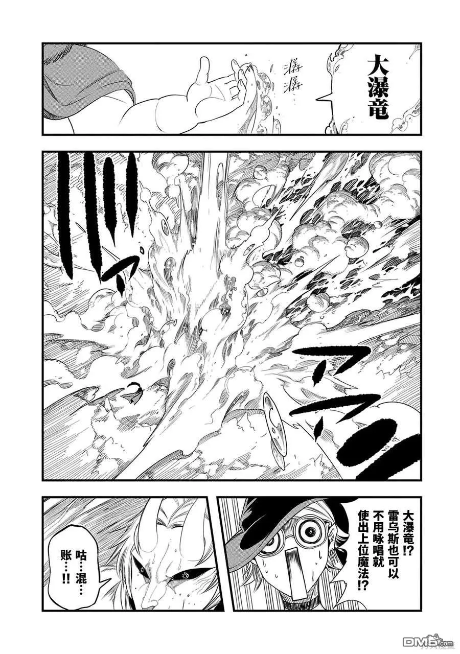 第18话 第22页