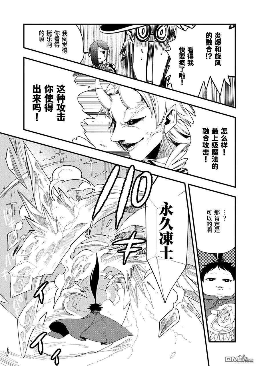 第18话 第24页
