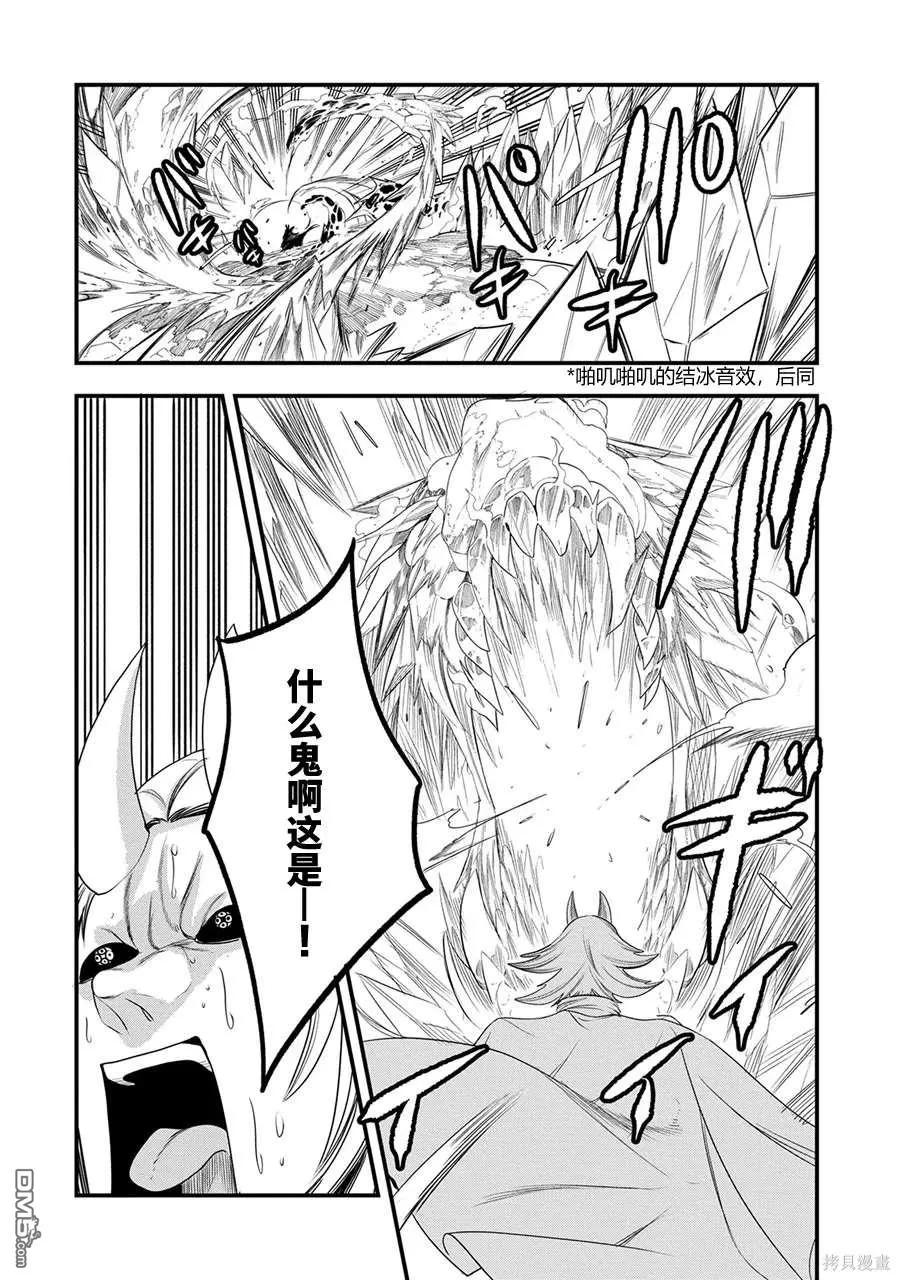 第18话 第25页