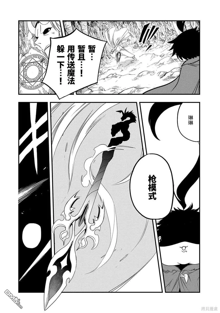 第18话 第27页