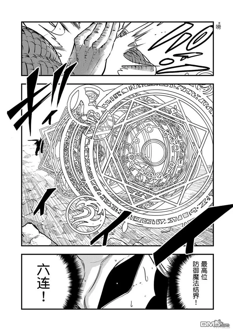 第19话 第24页