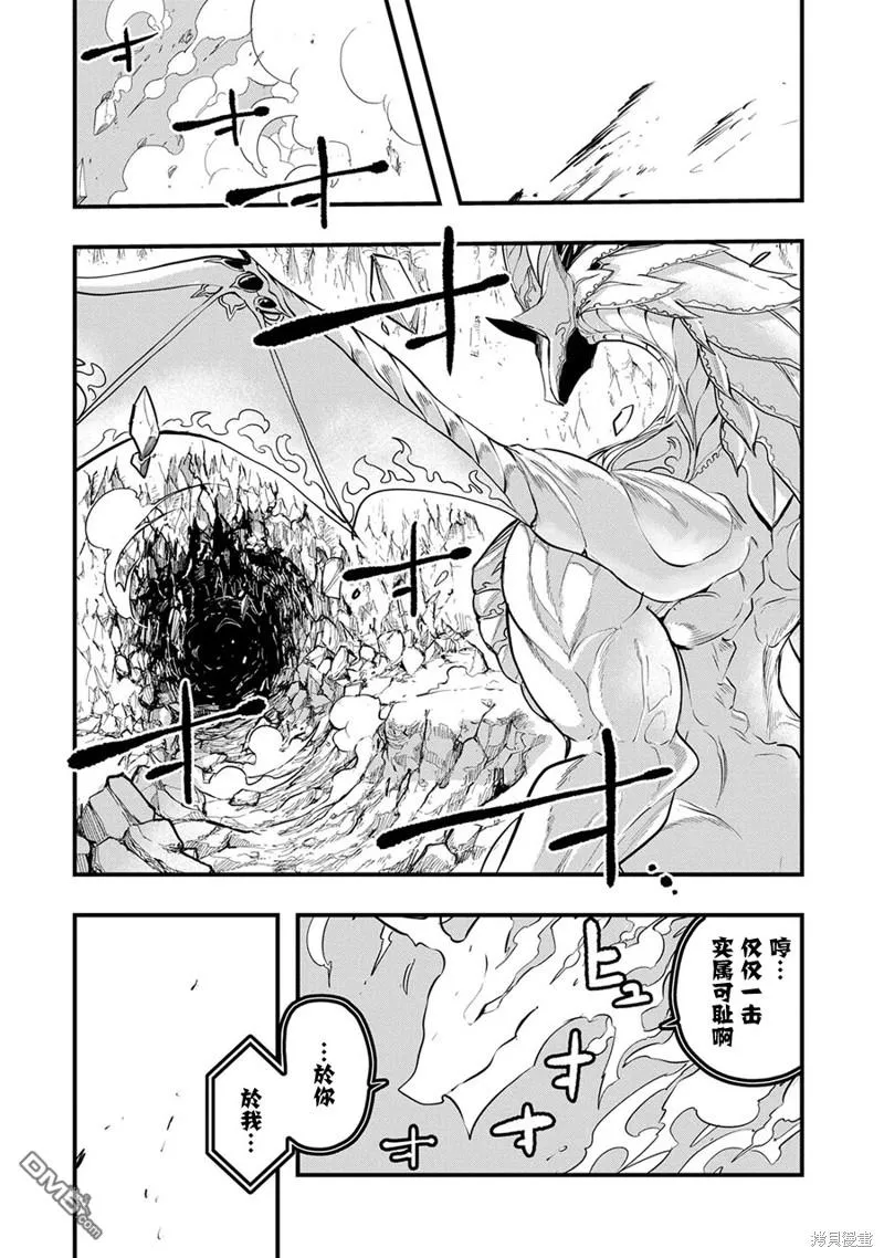 第19话 第26页