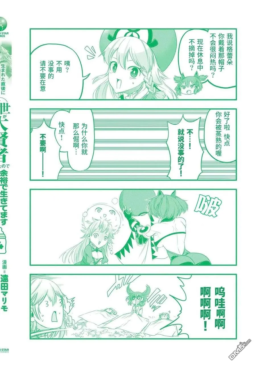 04卷附錄 第4页