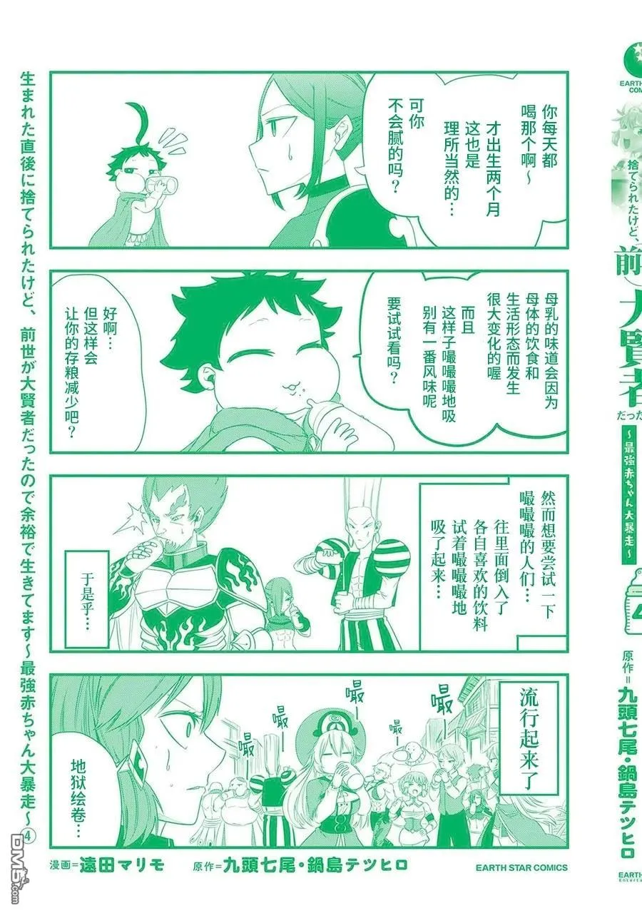 04卷附錄 第5页