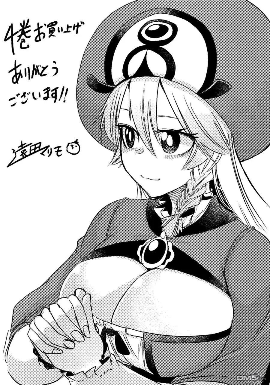 04卷附錄 第7页