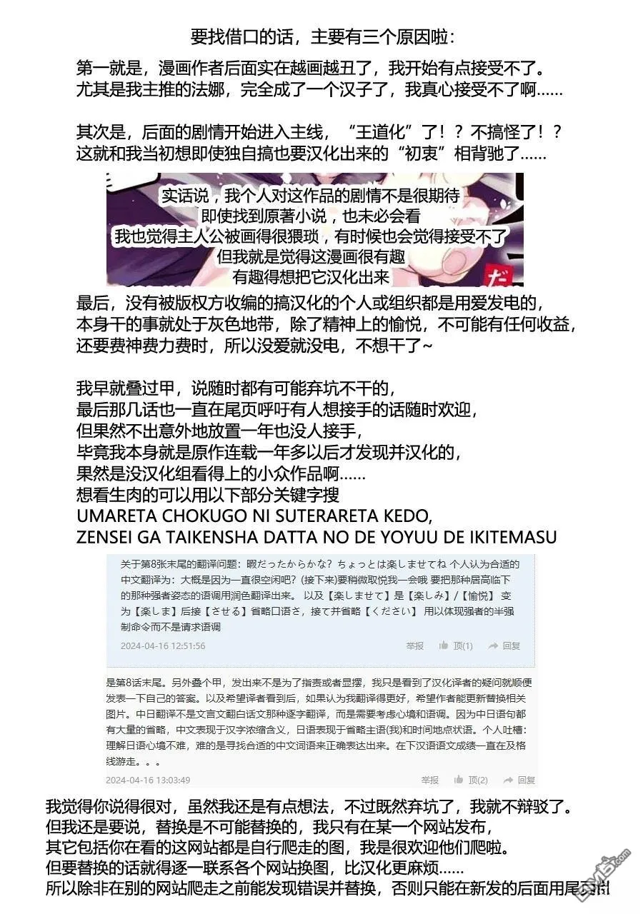 04卷附錄 第9页