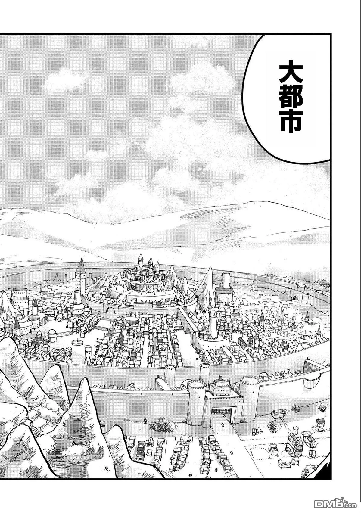 第23话 第18页