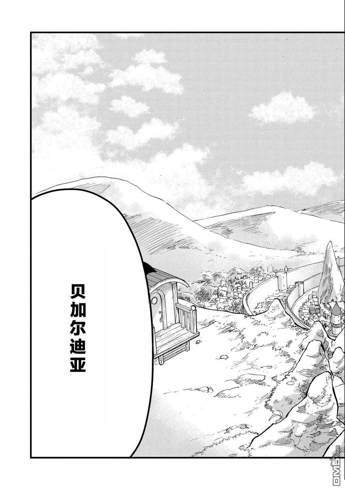 第23话 第19页