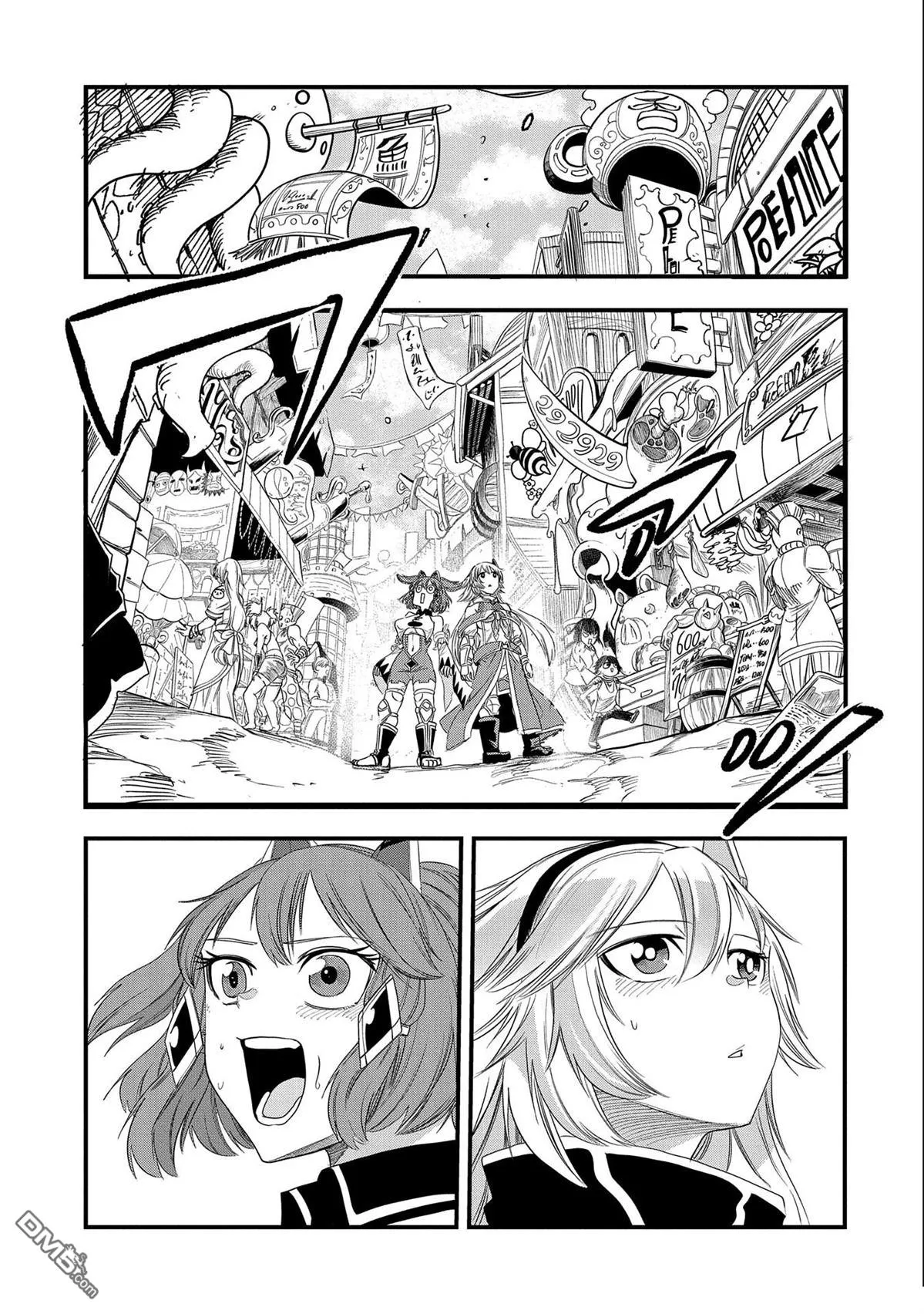 第24话 第5页