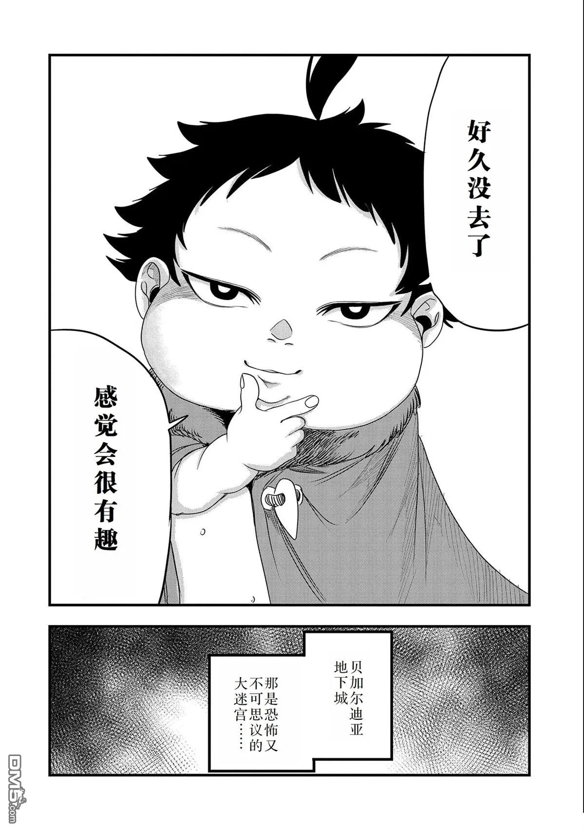 第24话 第28页