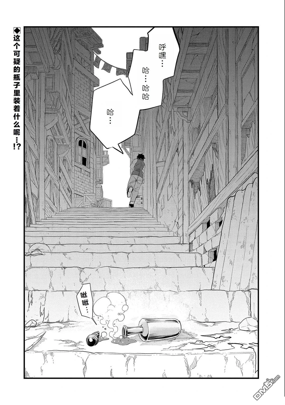 第24话 第30页