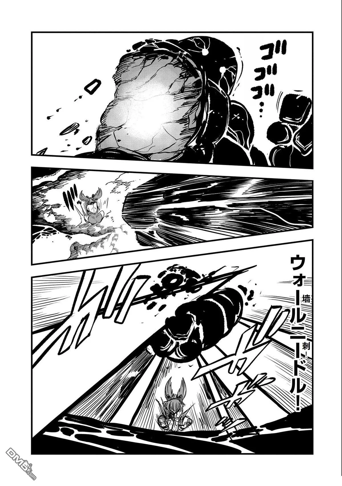 第26话 第15页