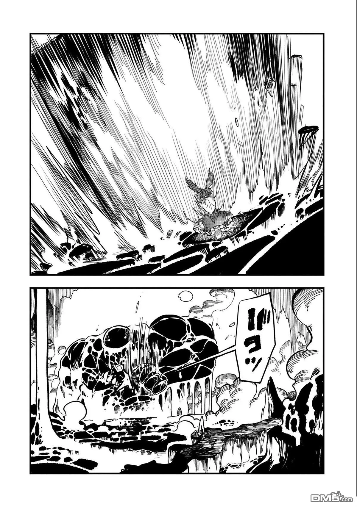 第26话 第20页