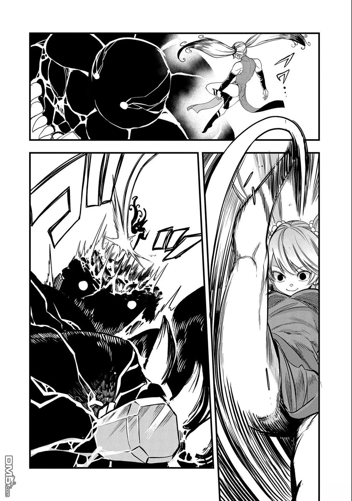 第26话 第22页