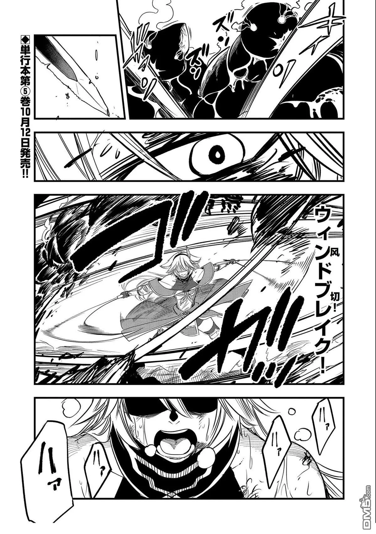 第27话 第1页