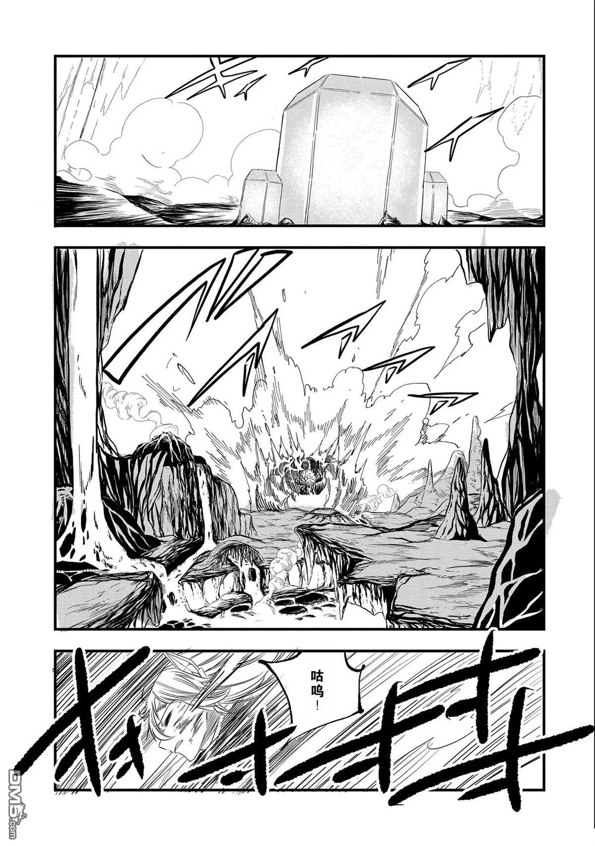 第27话 第7页