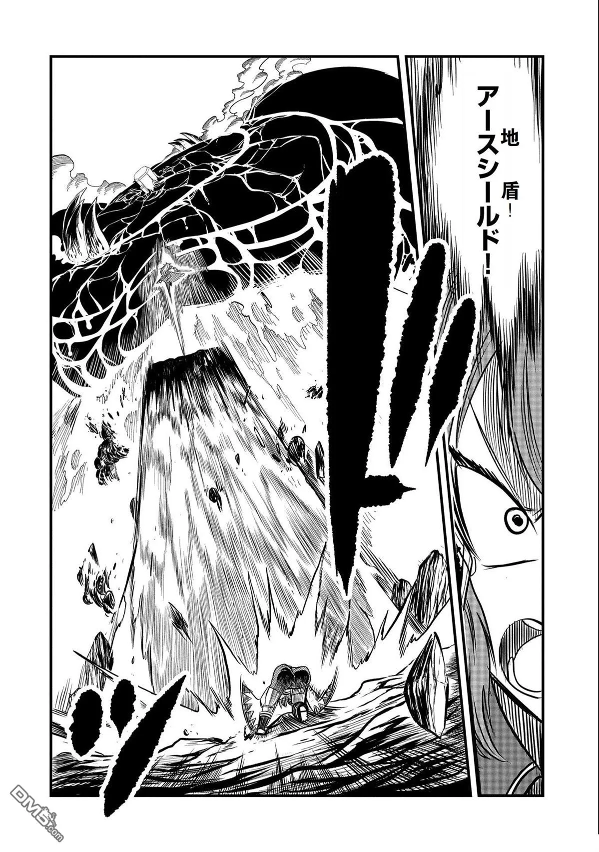 第27话 第16页