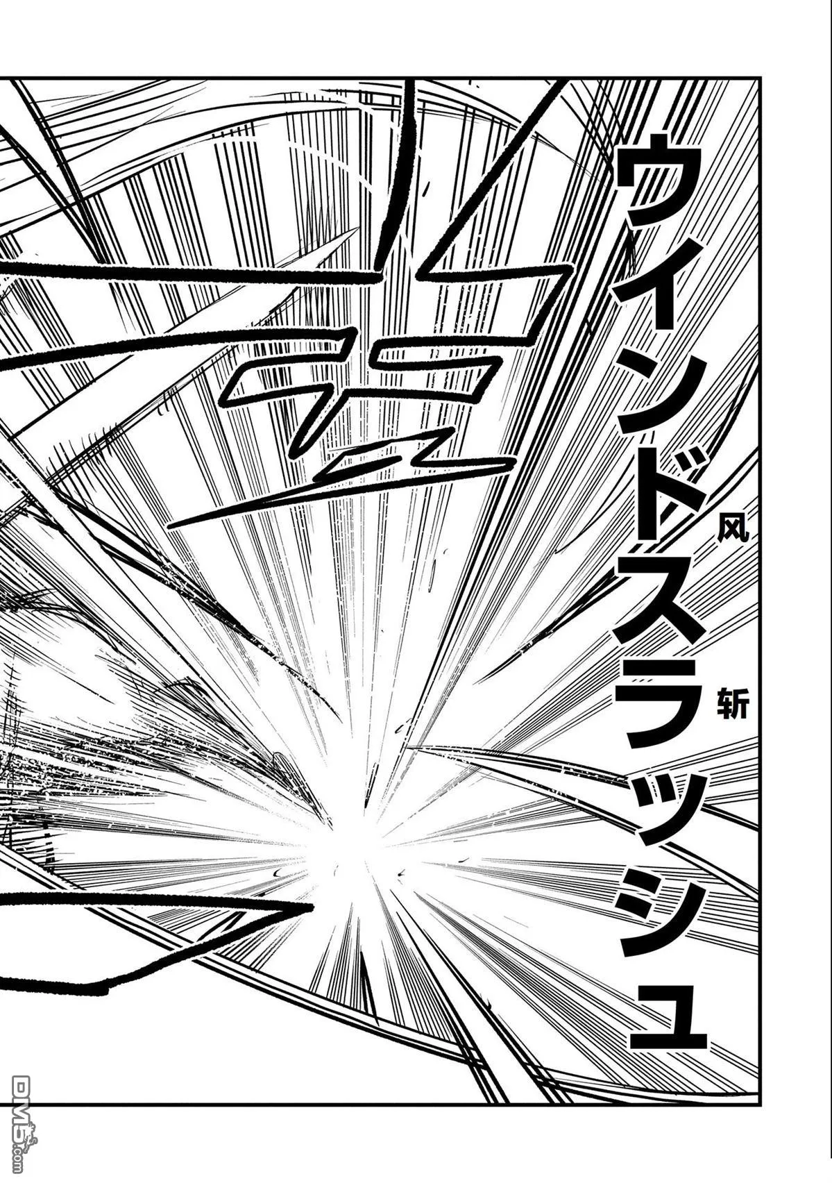 第27话 第20页