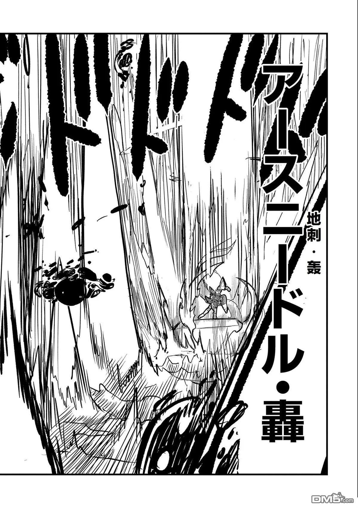 第27话 第24页