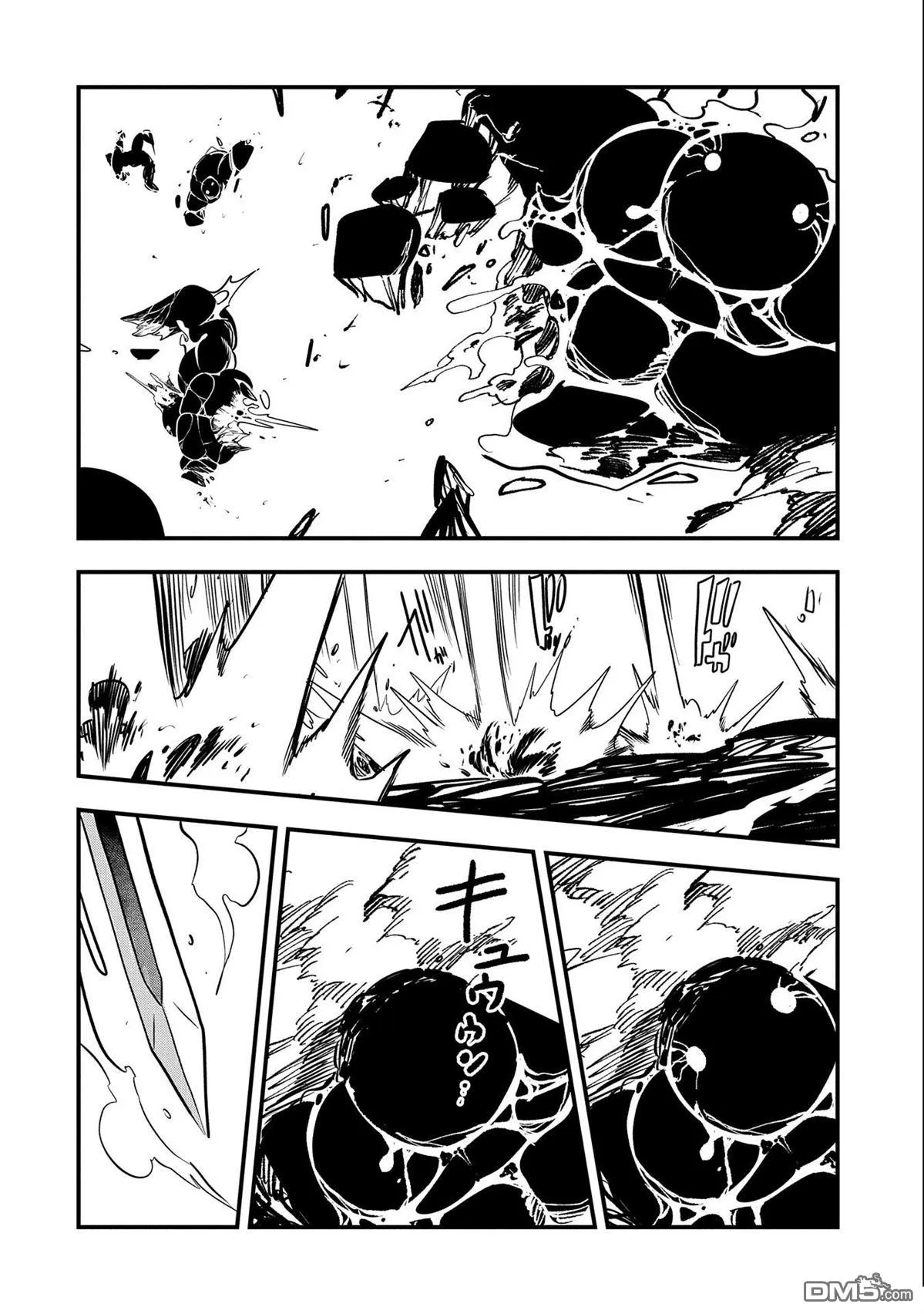 第27话 第26页