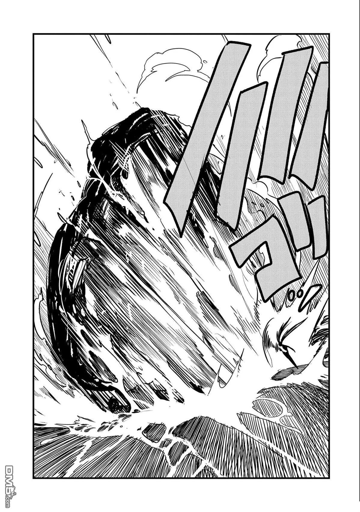 第28话 第7页