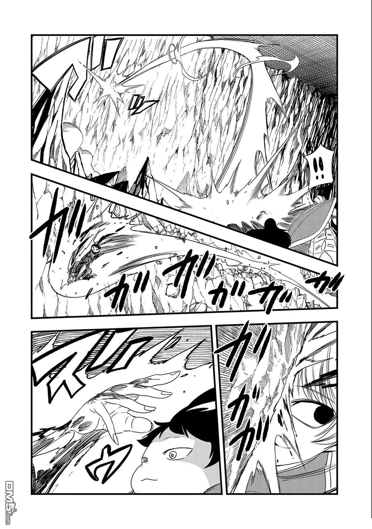 第28话 第12页