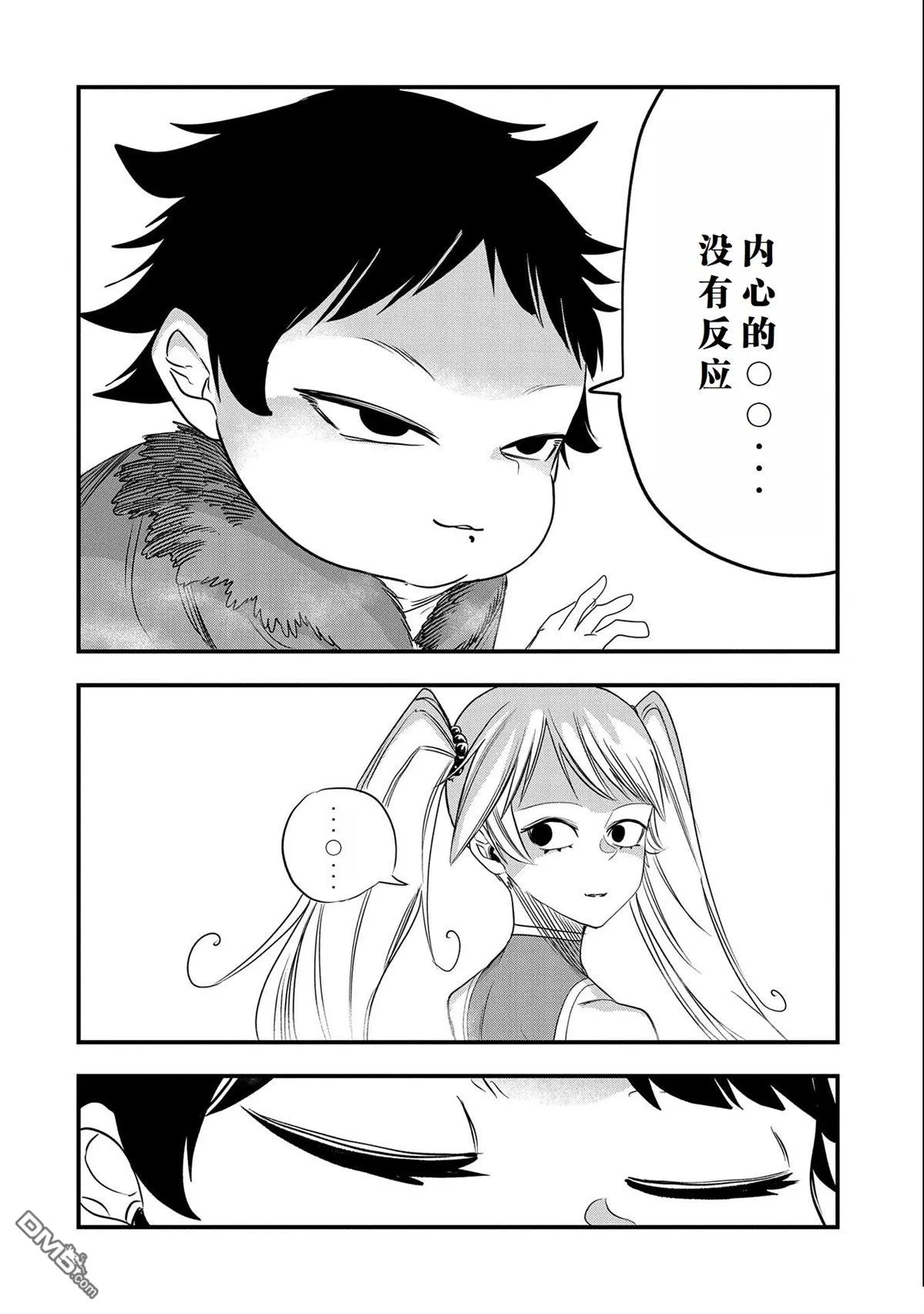 第28话 第16页