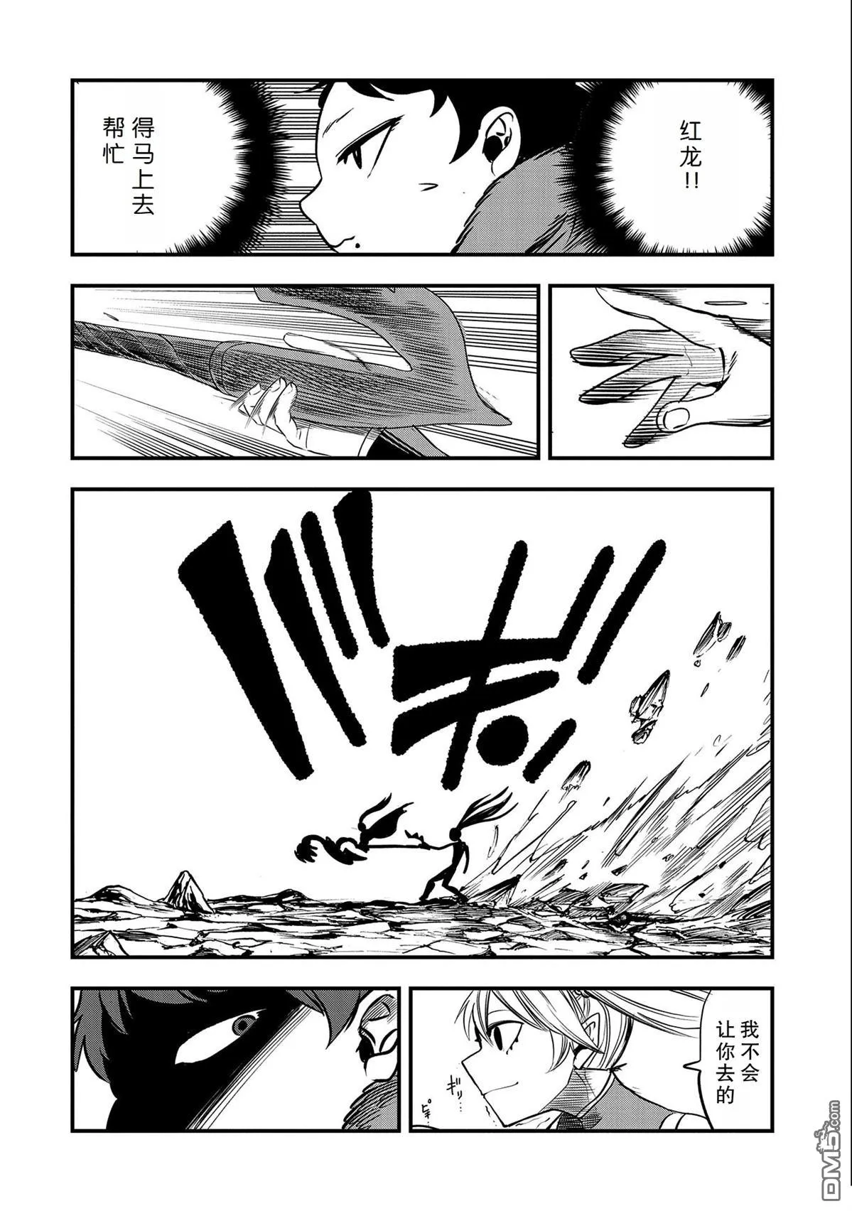 第28话 第24页
