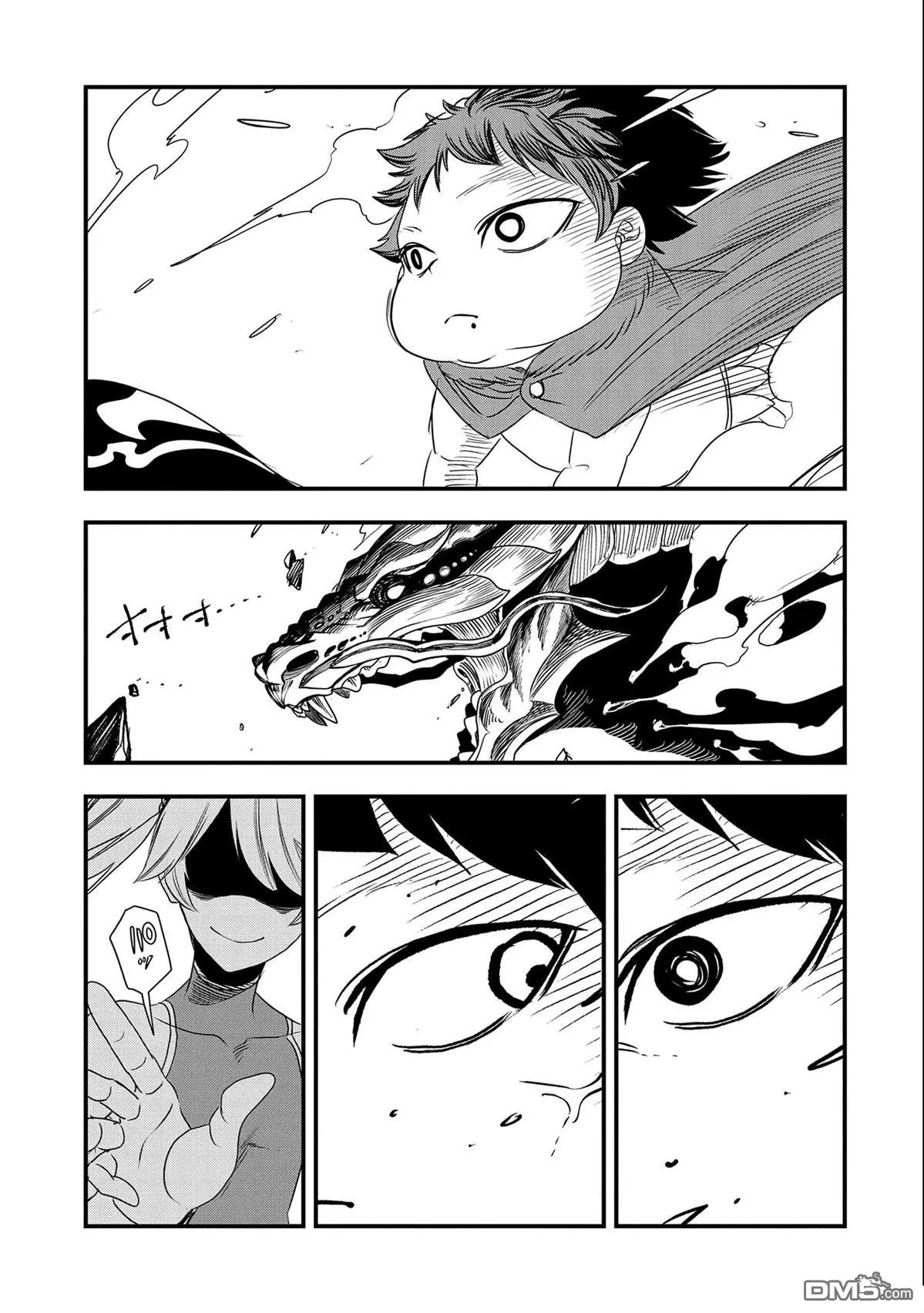第28话 第27页