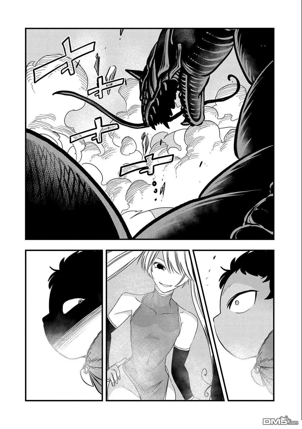 第29话 第2页