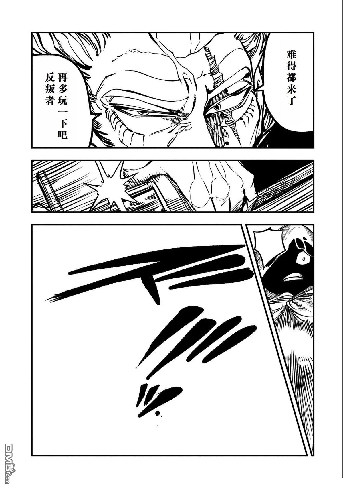 第29话 第15页