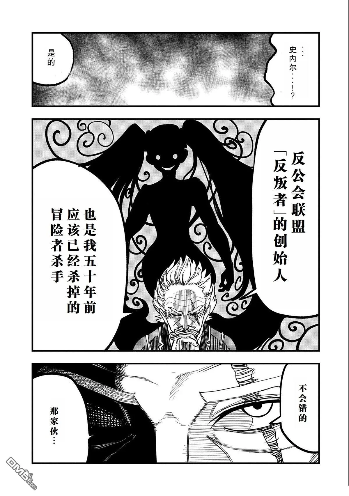 第29话 第25页