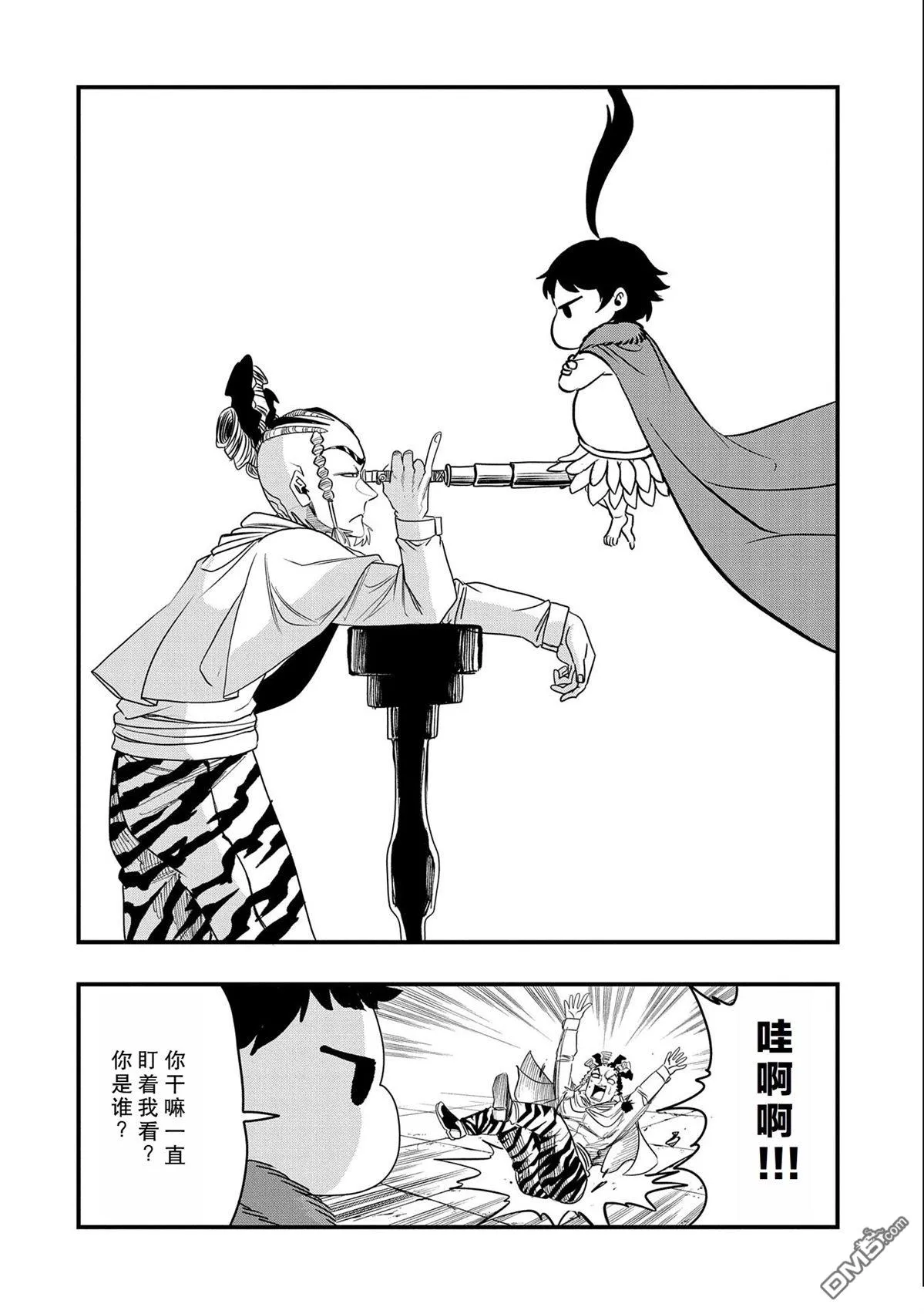 第30话 第16页