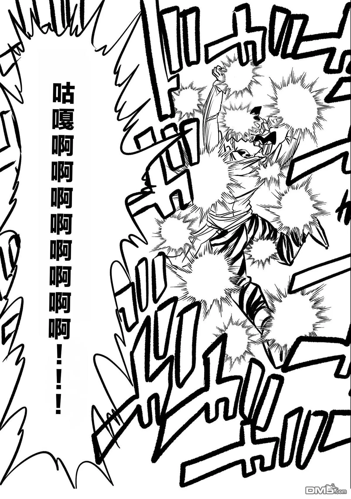 第30话 第29页