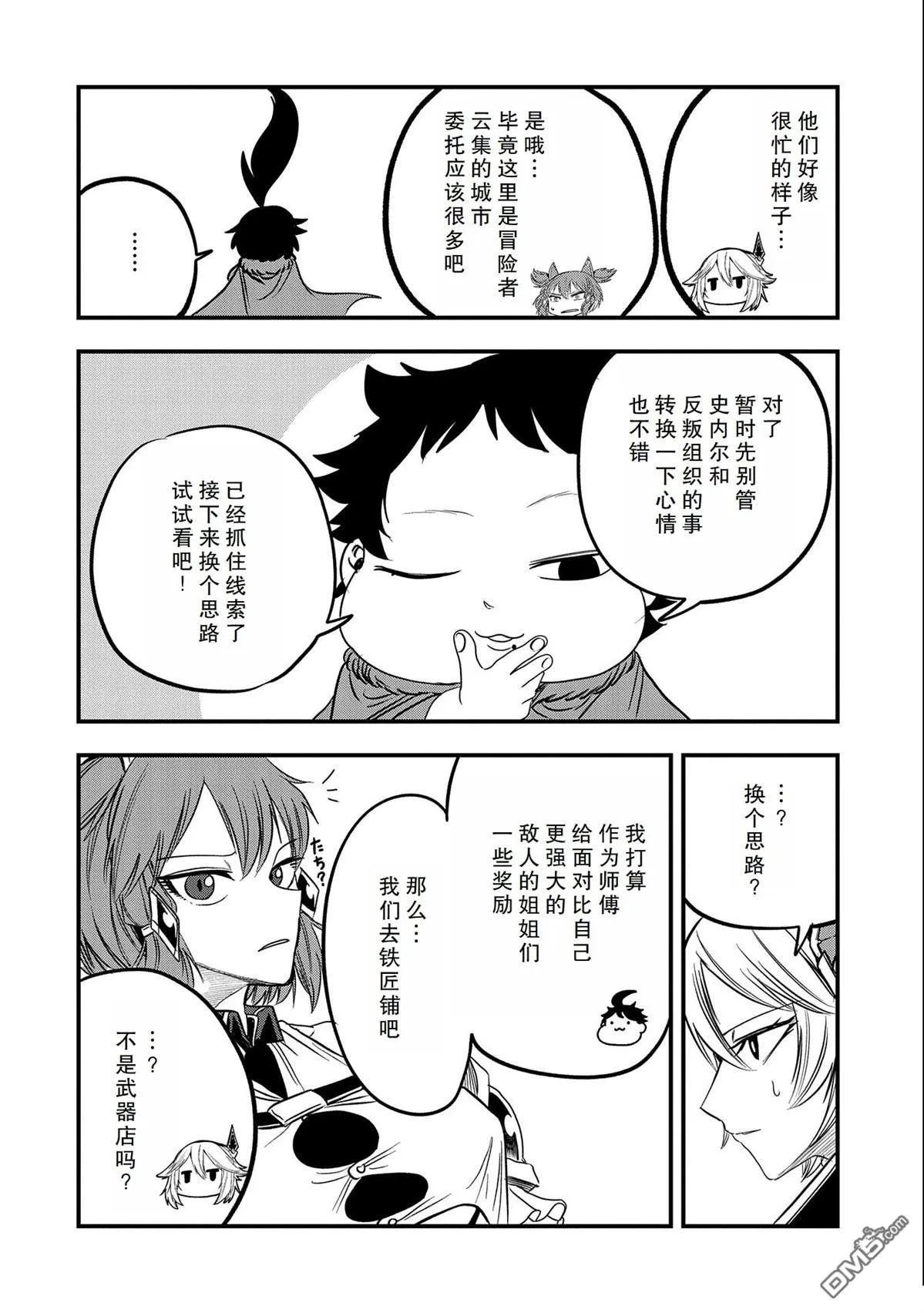 第31话 第24页