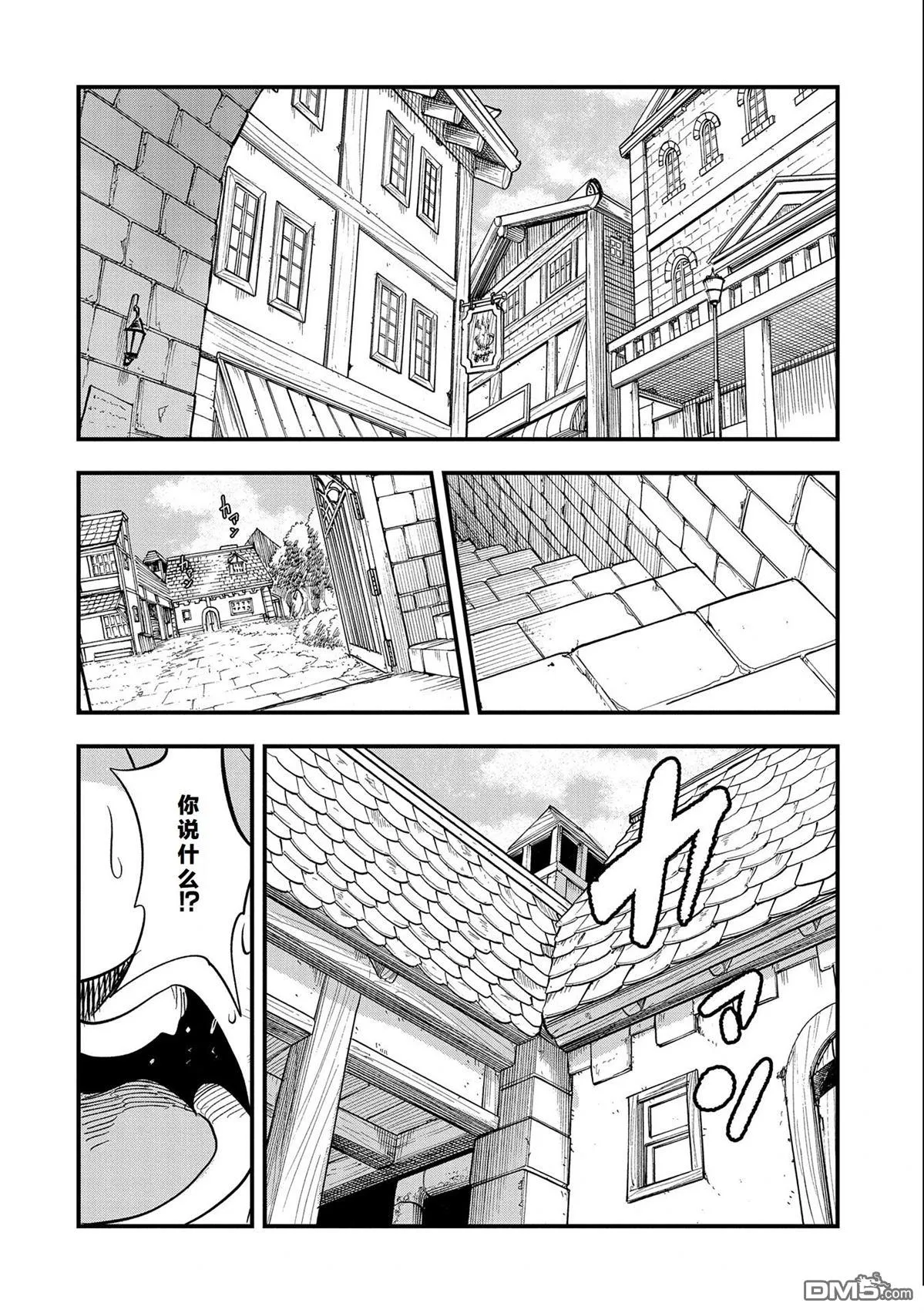 第31话 第26页