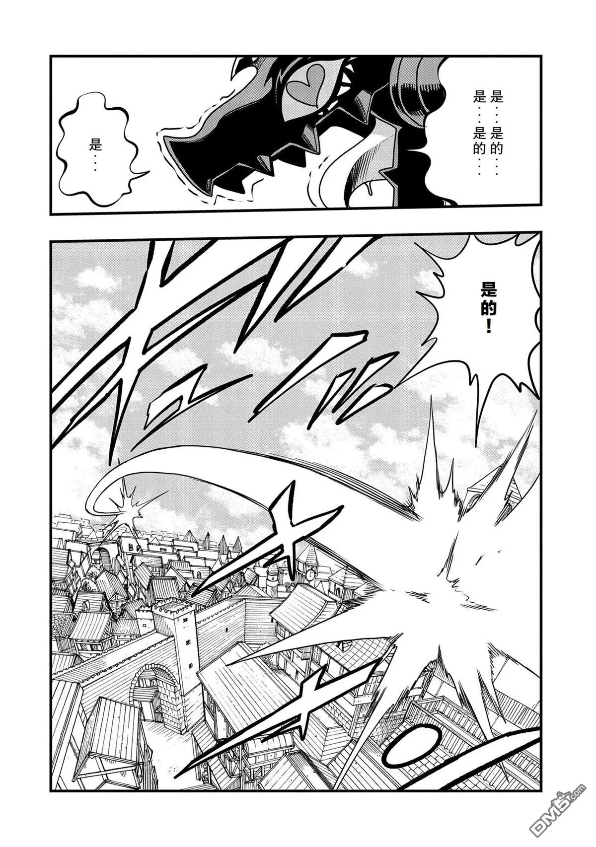 第32话 第18页