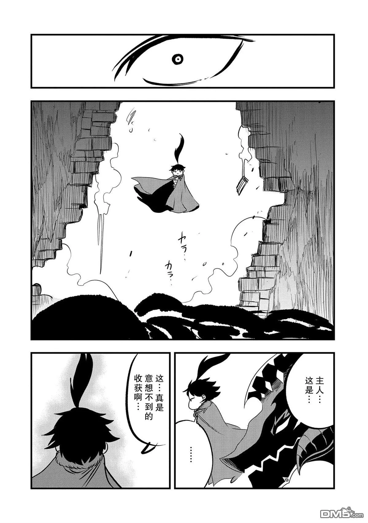 第32话 第24页