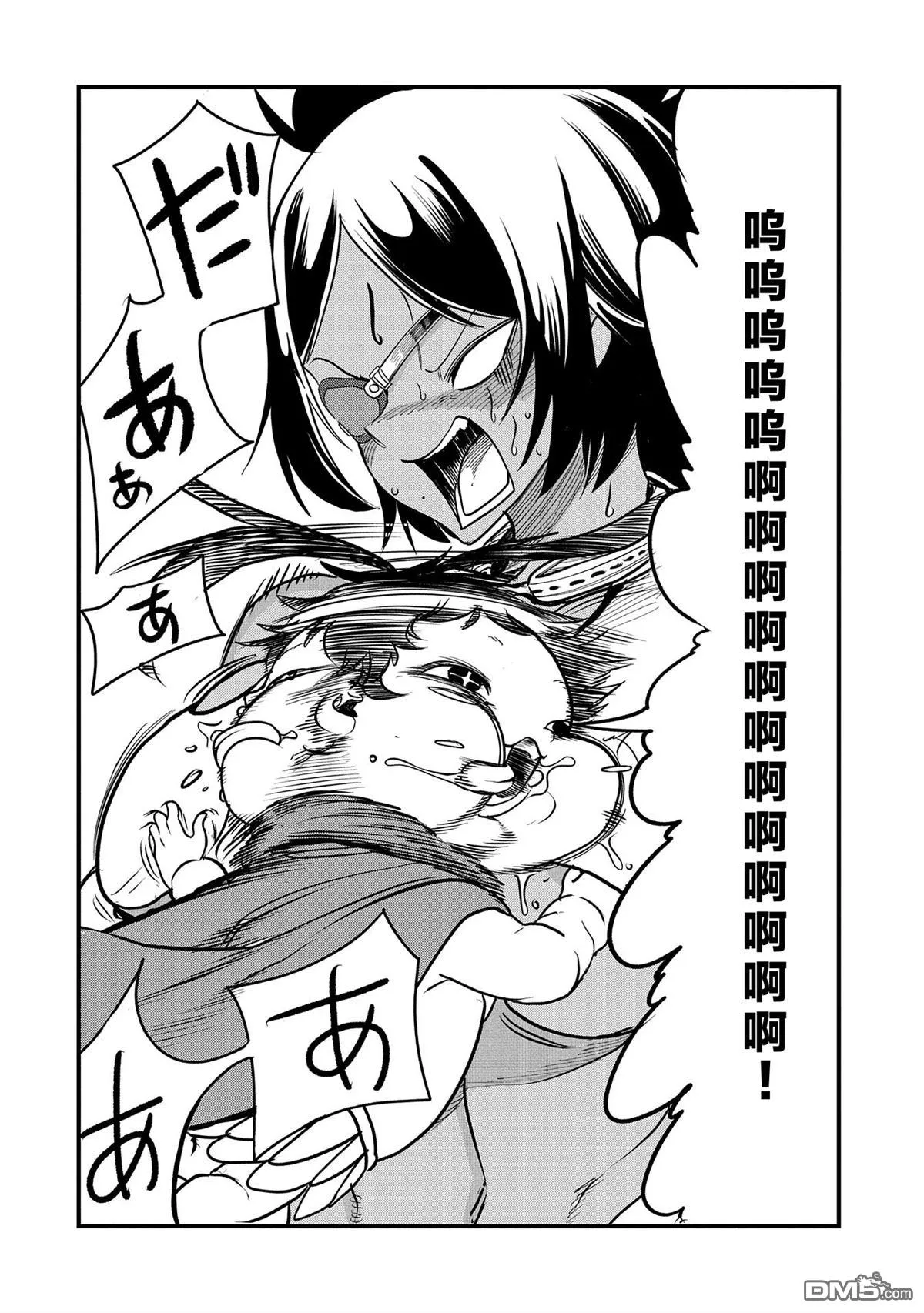 第32话 第28页
