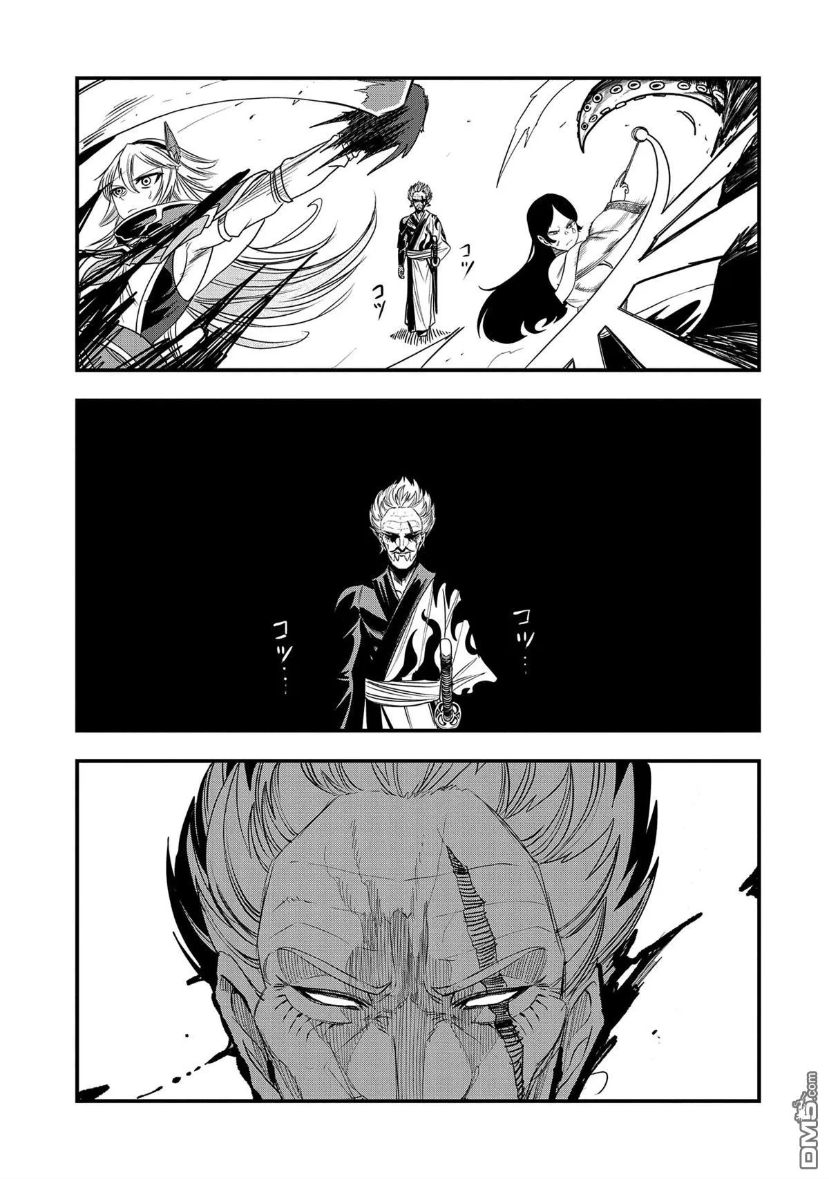 第33话 第15页