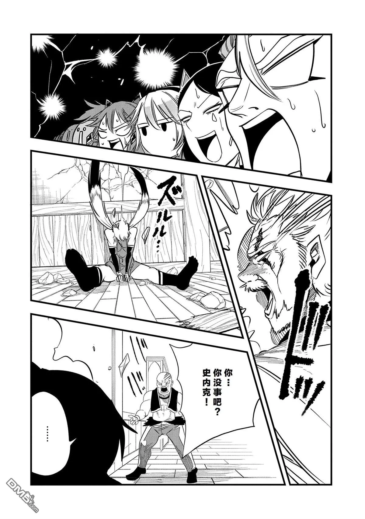 第33话 第24页