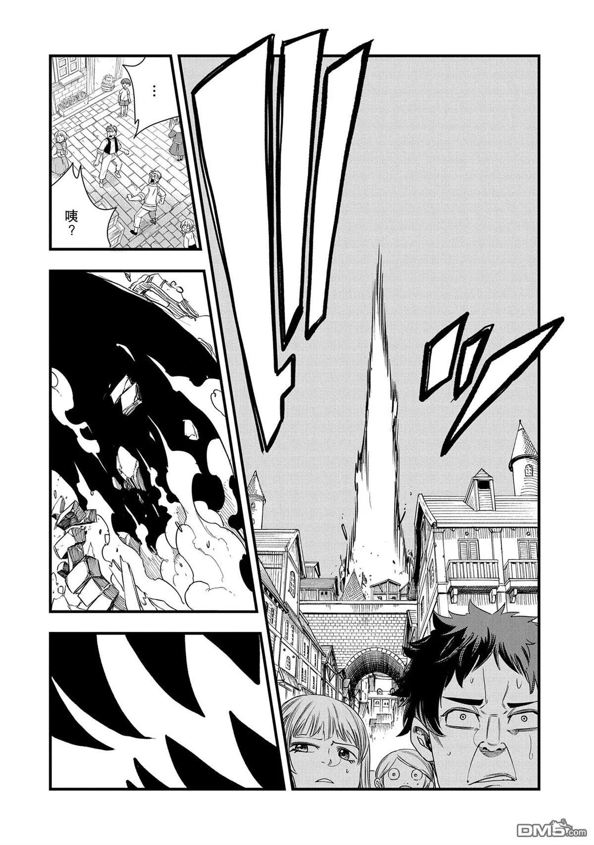 第34话 第4页