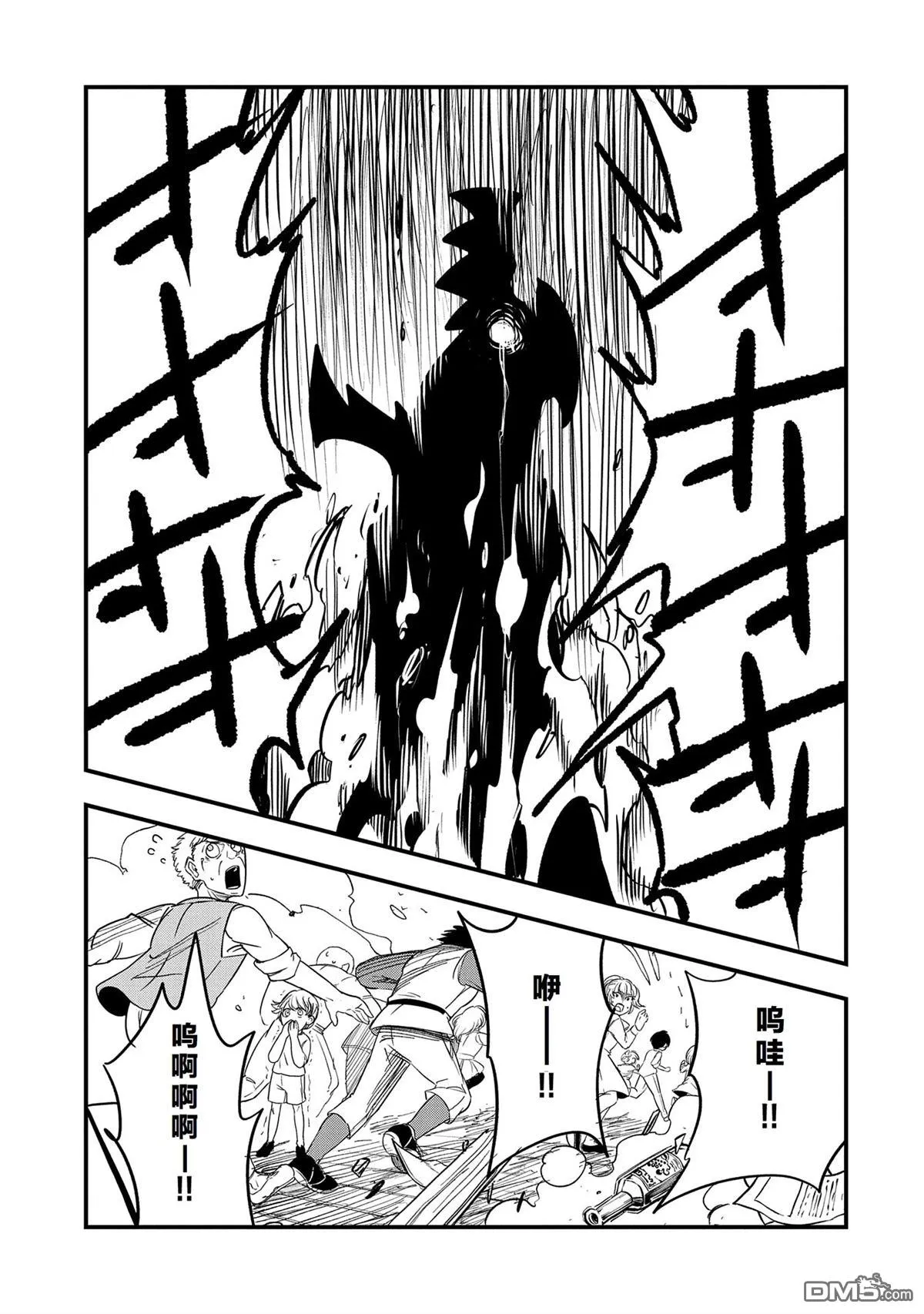 第34话 第5页