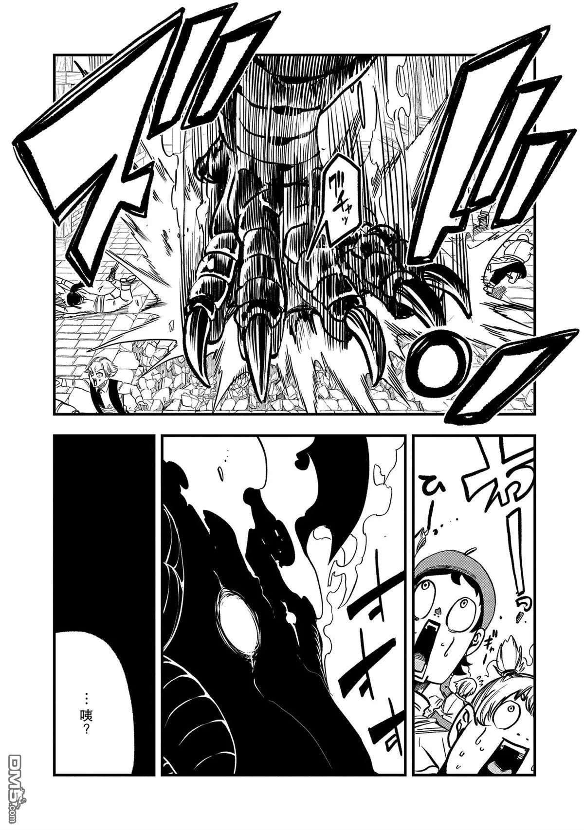 第34话 第7页
