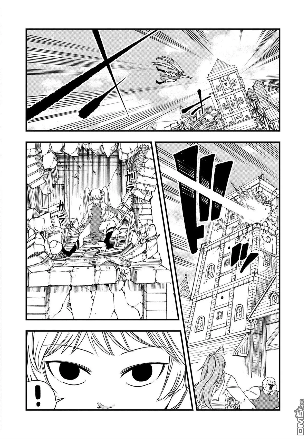 第34话 第14页