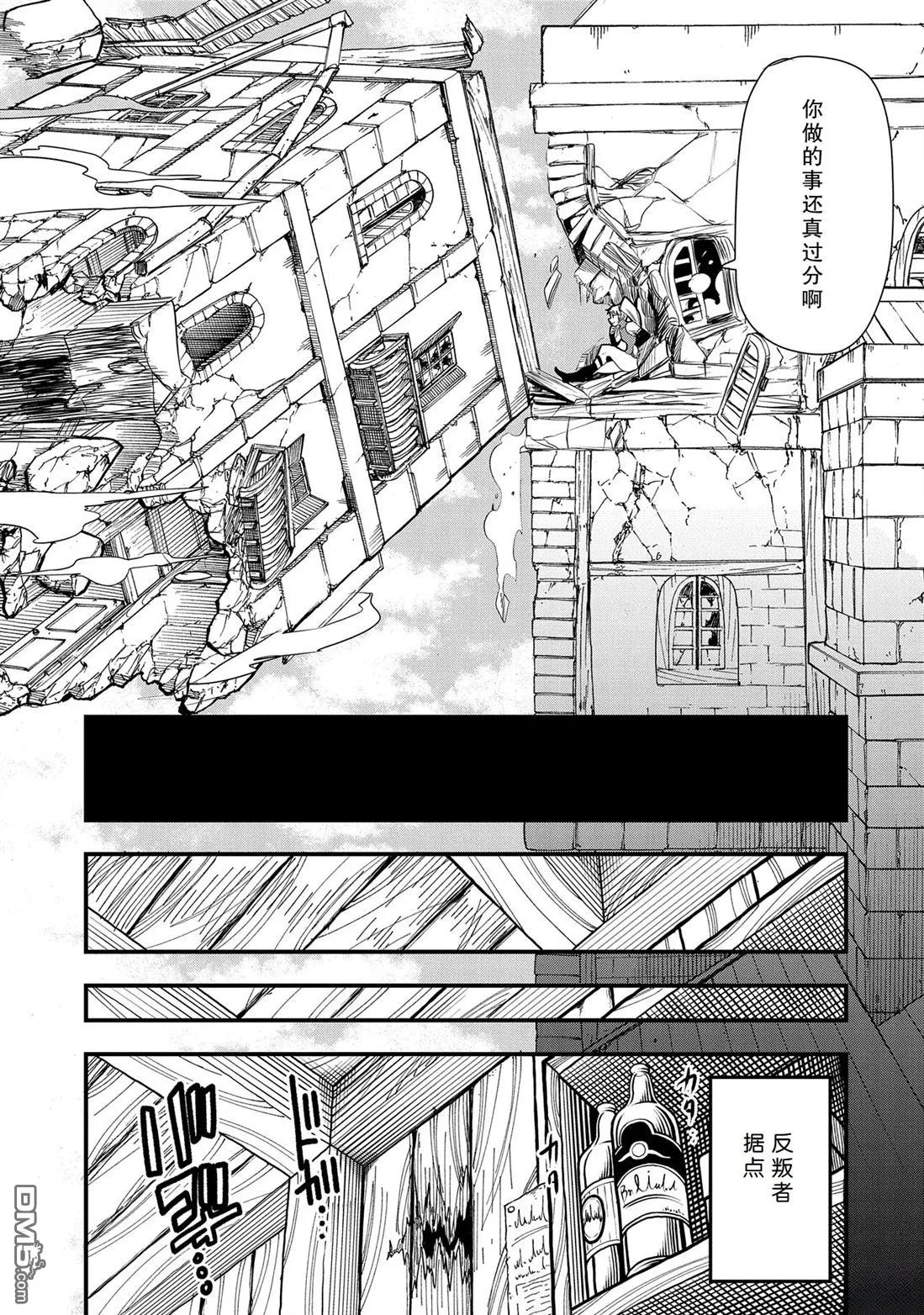第34话 第15页