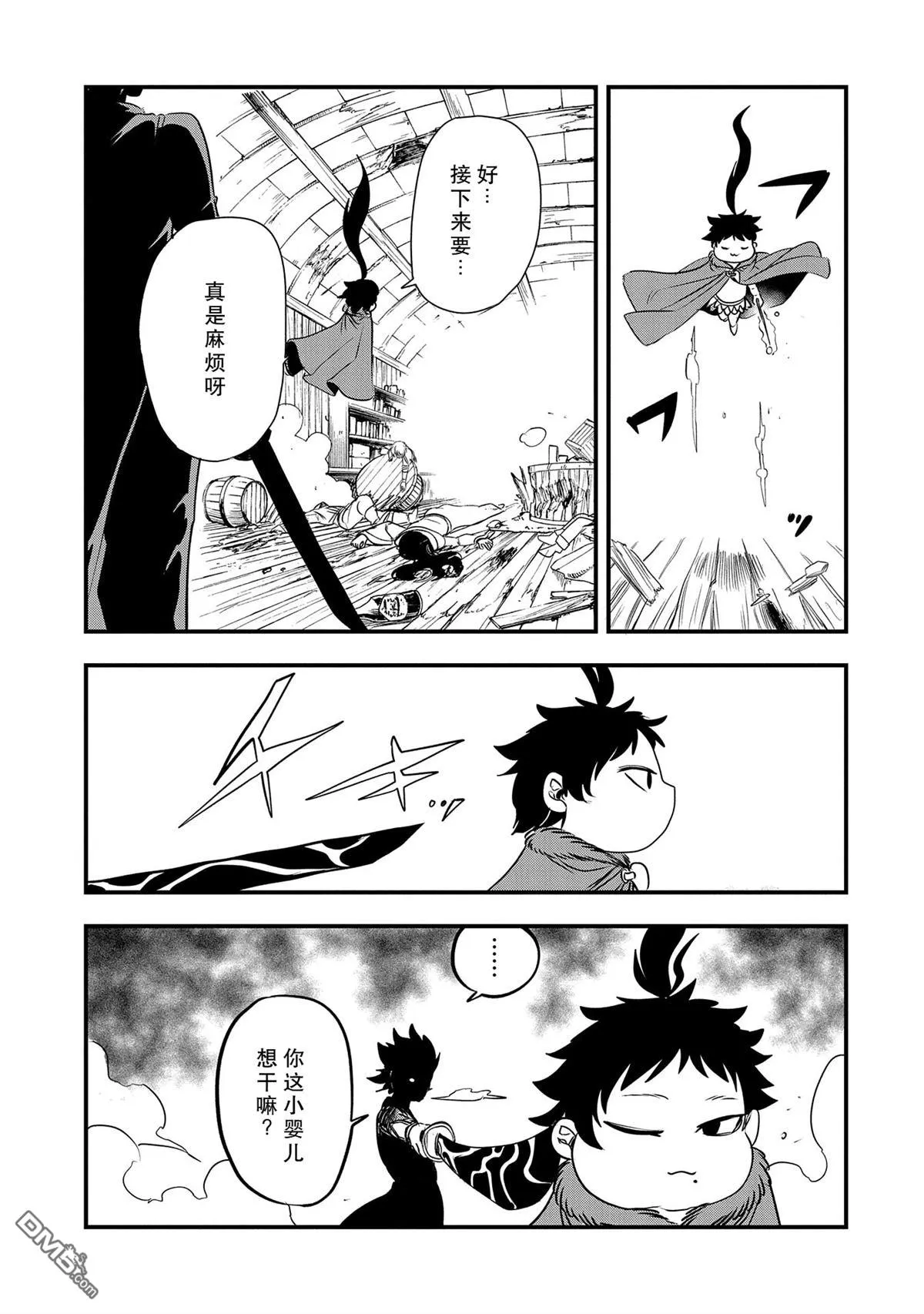 第34话 第25页